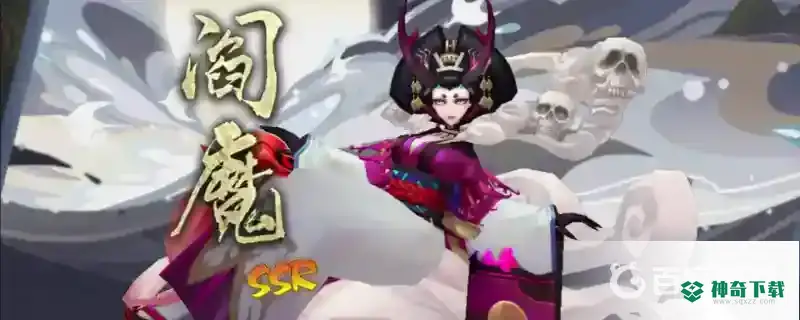 阴阳师云冥界哪里多？_阴阳师教程攻略_神奇下载