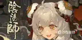 阴阳师饭笥带什么御魂？_阴阳师玩法分享_神奇下载