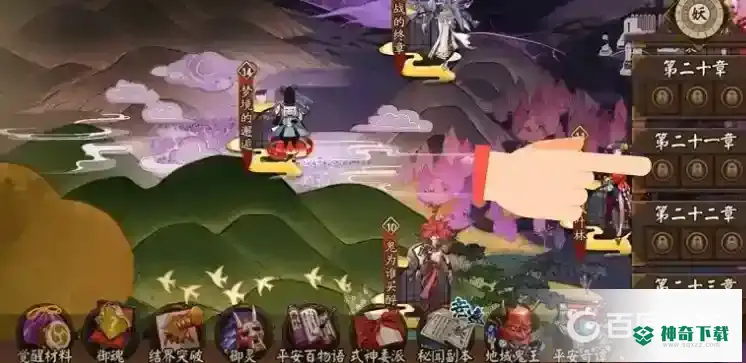 阴阳师武士之灵哪里多？_阴阳师攻略_神奇下载