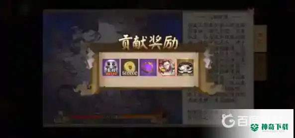 阴阳师绘卷哪里掉率高？_阴阳师教程玩法_神奇下载