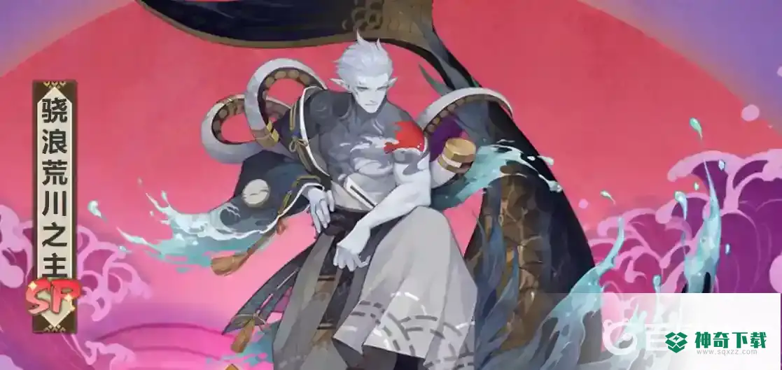 阴阳师骁浪荒川之主值得培养吗？_阴阳师教程攻略_神奇下载