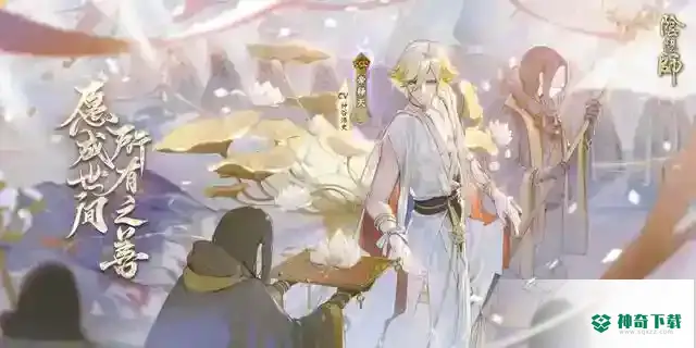 阴阳师帝释天带什么御魂？_阴阳师教程玩法_神奇下载