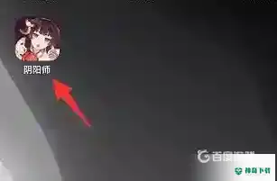 阴阳师60级奖励没分享怎么办？_阴阳师教程_神奇下载