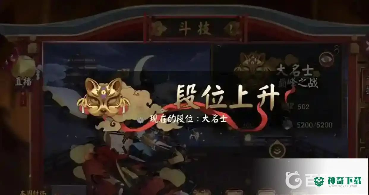 云外镜值得培养吗？_阴阳师攻略教程_神奇下载