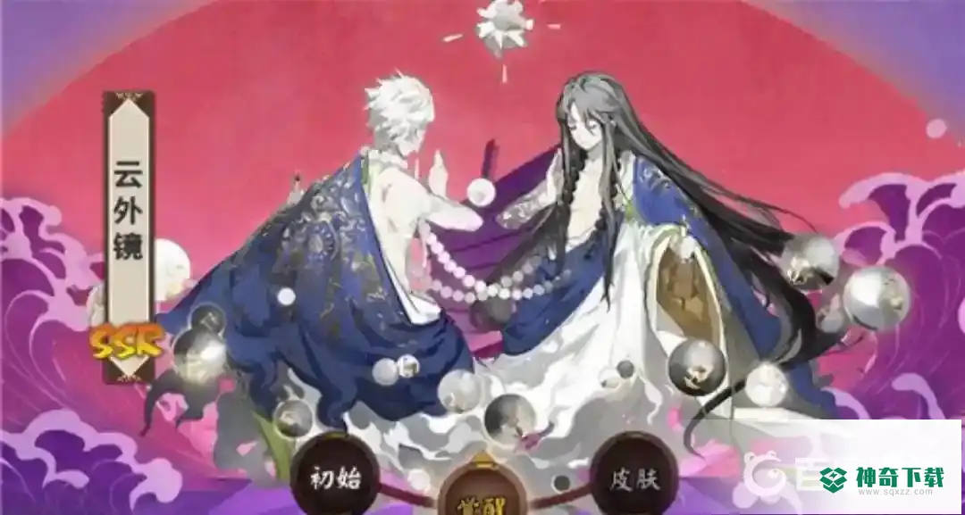 云外镜值得培养吗？_阴阳师攻略教程_神奇下载