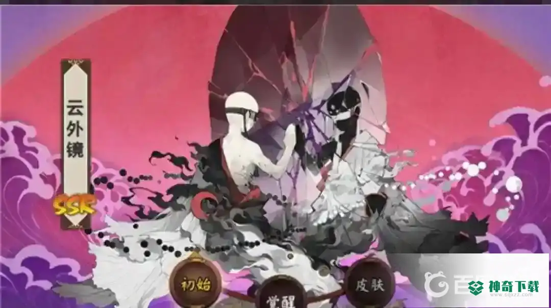 云外镜值得培养吗？_阴阳师攻略教程_神奇下载