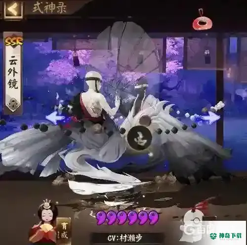 云外镜值得培养吗？_阴阳师攻略教程_神奇下载