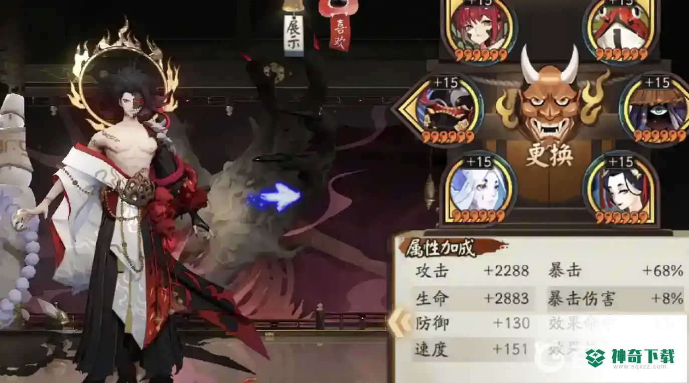 阴阳师炸盾流是什么？_阴阳师攻略玩法_神奇下载