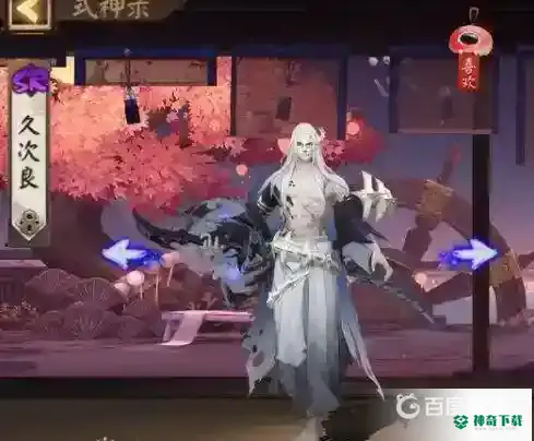 阴阳师咸鱼之王最强阵容有哪些？_阴阳师攻略玩法_神奇下载