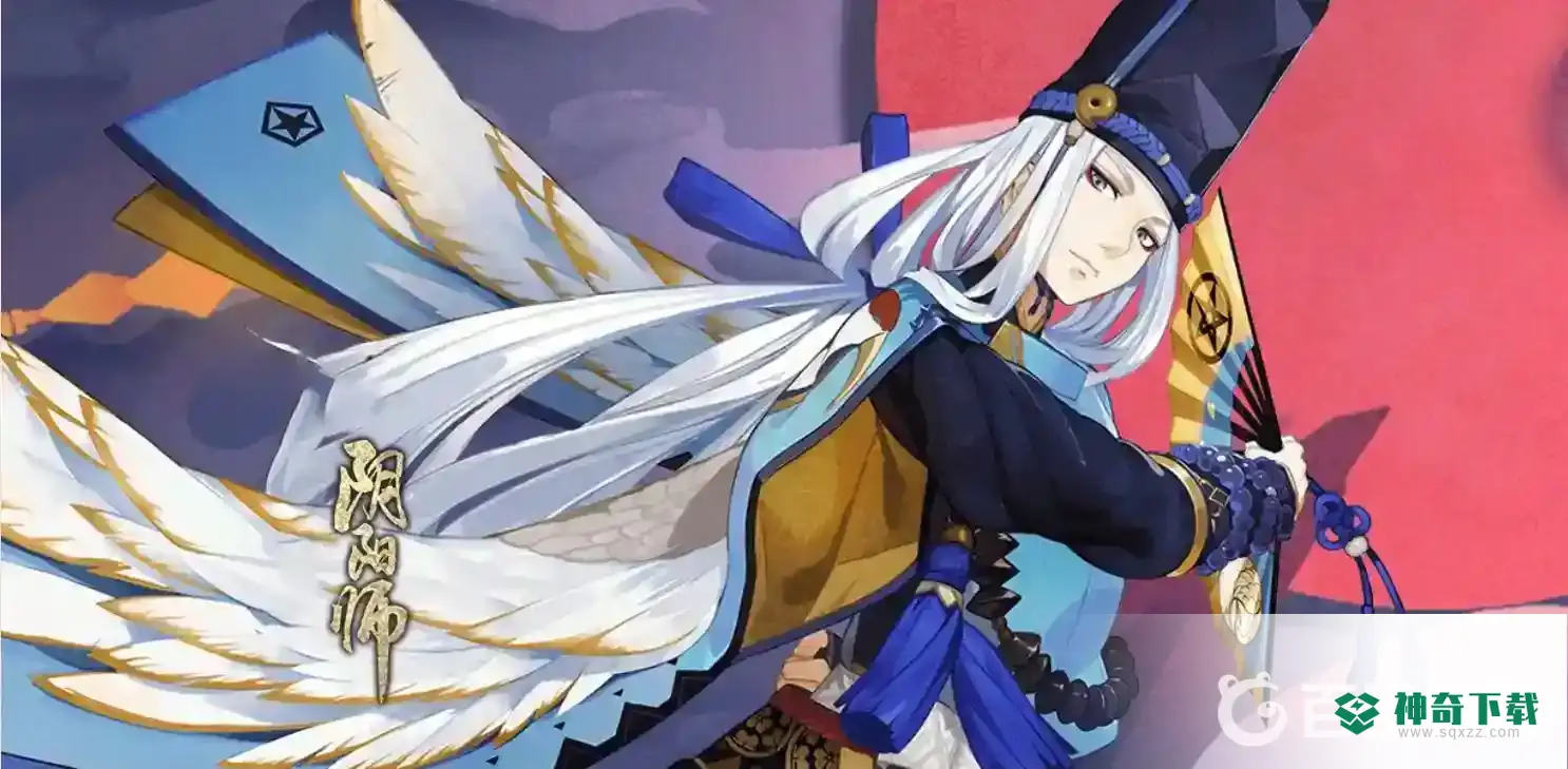 阴阳师残局最终战怎么打？_阴阳师教程分享_神奇下载