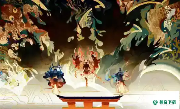 阴阳师业原火事件是什么？_阴阳师攻略教程_神奇下载