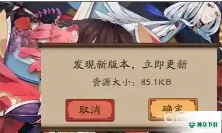 阴阳师业原火事件是什么？_阴阳师攻略教程_神奇下载