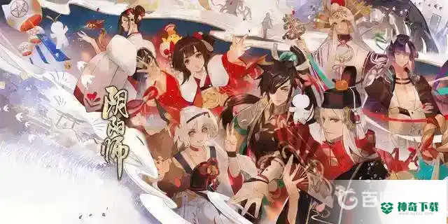 阴阳师真八岐大蛇在哪？_阴阳师攻略教程_神奇下载