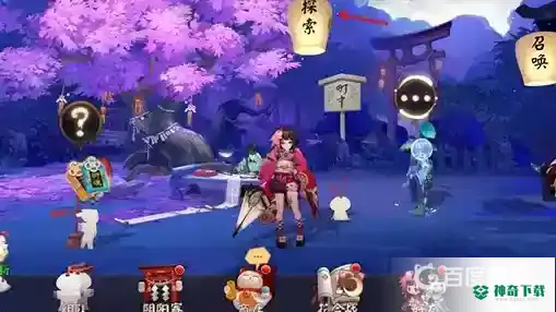 阴阳师绘卷哪里多？_阴阳师攻略分享_神奇下载
