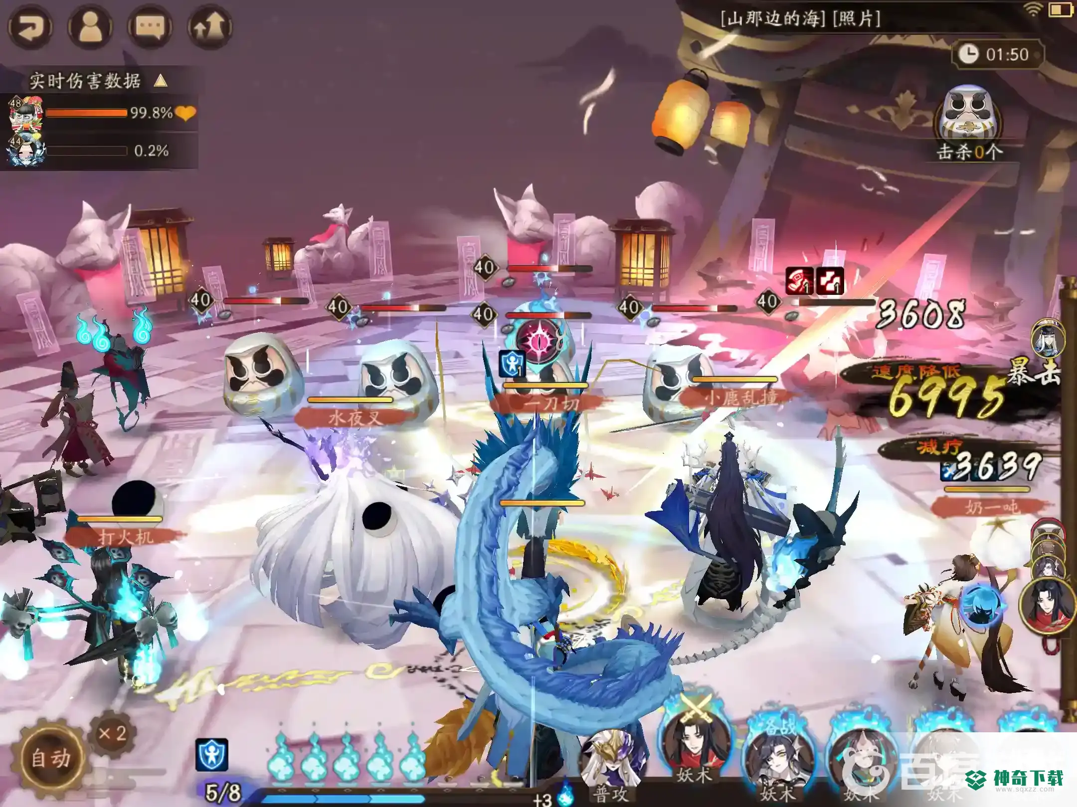 阴阳师等级怎么刷最快？_阴阳师教程_神奇下载