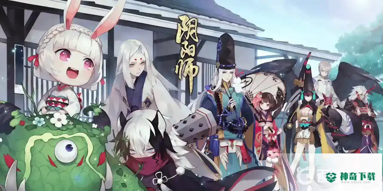 阴阳师紧那罗pve阵容有哪些？_阴阳师教程_神奇下载