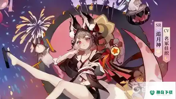阴阳师紧那罗pve阵容有哪些？_阴阳师教程_神奇下载
