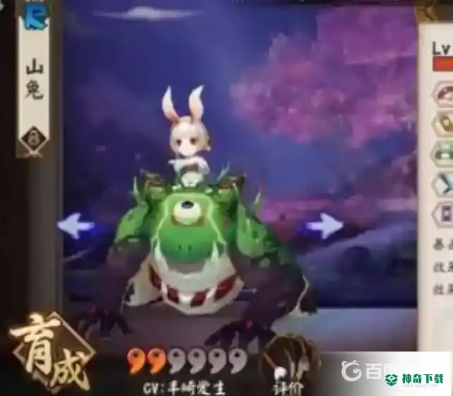 阴阳师山兔秘闻副本10层怎么打？_阴阳师教程分享_神奇下载