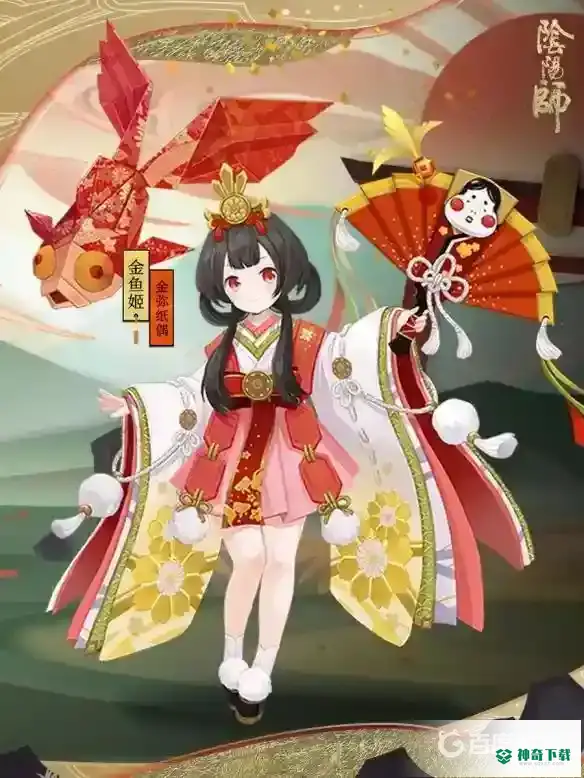 阴阳师手持小折扇的式神是谁？_阴阳师教程_神奇下载