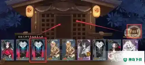 阴阳师式神转换入口在哪？_阴阳师攻略_神奇下载