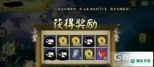 阴阳师喂黑蛋有什么技巧？_阴阳师教程玩法_神奇下载