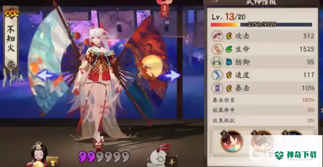 阴阳师2022t0梯队pve阵容是什么？_阴阳师教程攻略_神奇下载