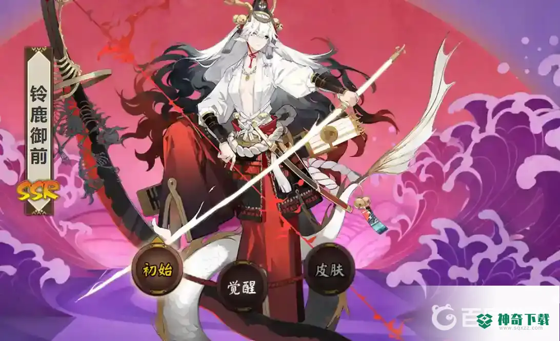 阴阳师铃鹿御前带什么御魂？_阴阳师玩法分享_神奇下载