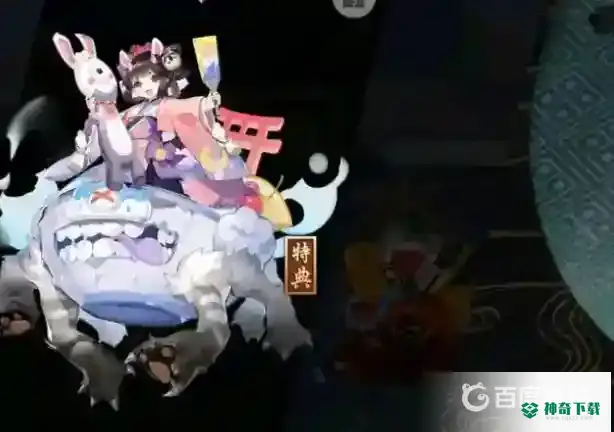 阴阳师孟婆九层平民怎么过？_阴阳师攻略_神奇下载