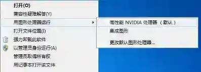 阴阳师桌面版进不去怎么办？_阴阳师攻略分享_神奇下载