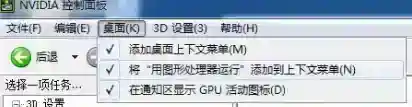 阴阳师桌面版进不去怎么办？_阴阳师攻略分享_神奇下载