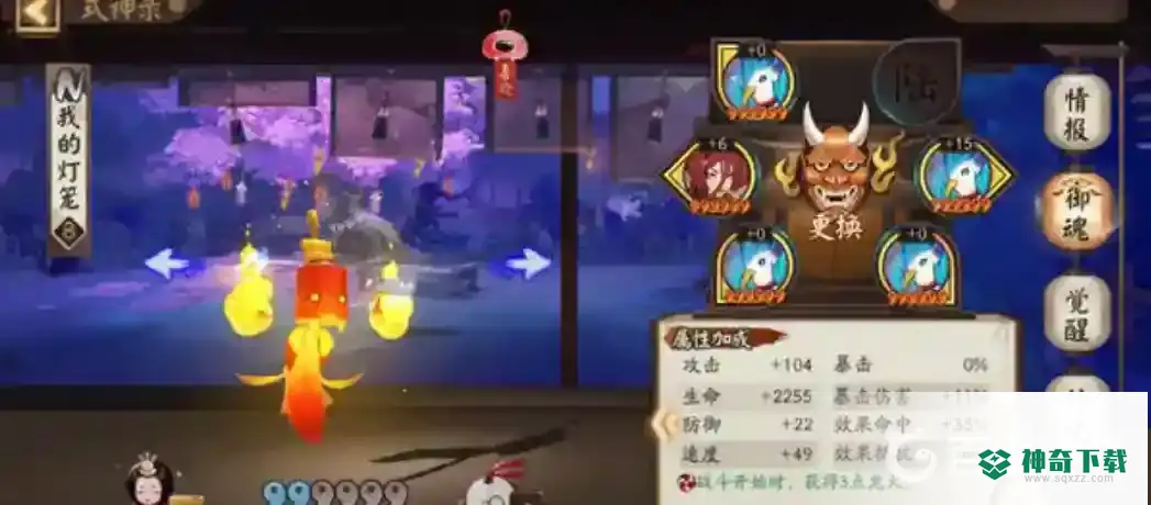 阴阳师巫女大蛇3怎么过？_阴阳师教程分享_神奇下载