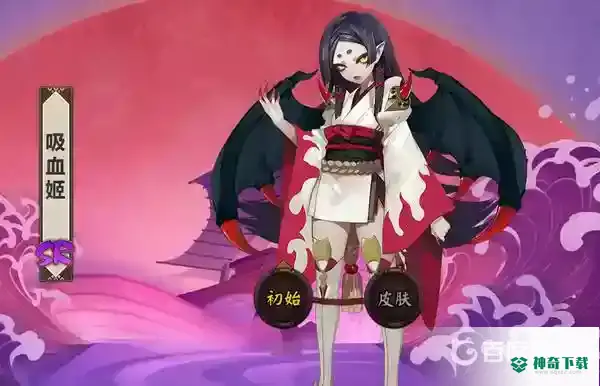 阴阳师蝙蝠吸血姬哪里多？_阴阳师教程攻略_神奇下载