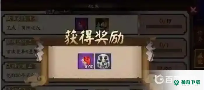 新手玩阴阳师怎么开局？_阴阳师攻略教程_神奇下载