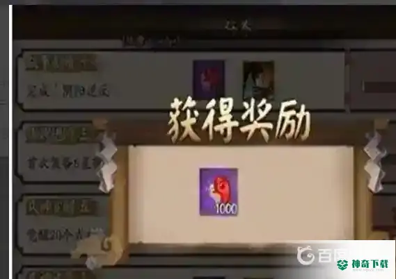新手玩阴阳师怎么开局？_阴阳师攻略教程_神奇下载
