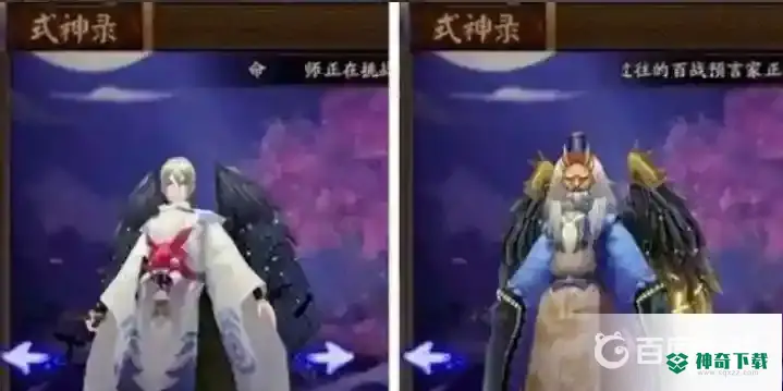 新手玩阴阳师怎么开局？_阴阳师攻略教程_神奇下载