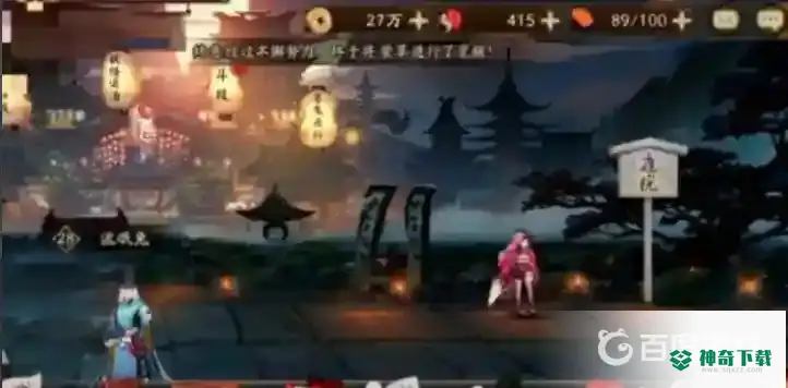 新手玩阴阳师怎么开局？_阴阳师攻略教程_神奇下载