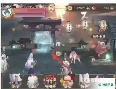 阴阳师地域鬼王在哪？_阴阳师教程_神奇下载