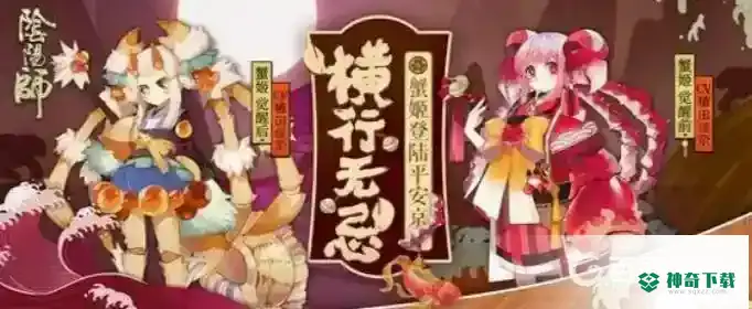 追月神推荐带火灵还是招财？_阴阳师玩法分享_神奇下载