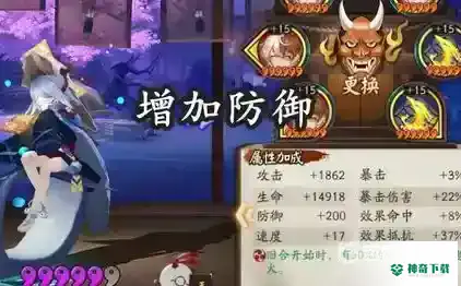 追月神推荐带火灵还是招财？_阴阳师玩法分享_神奇下载