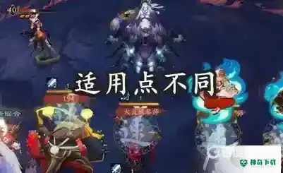 追月神推荐带火灵还是招财？_阴阳师玩法分享_神奇下载