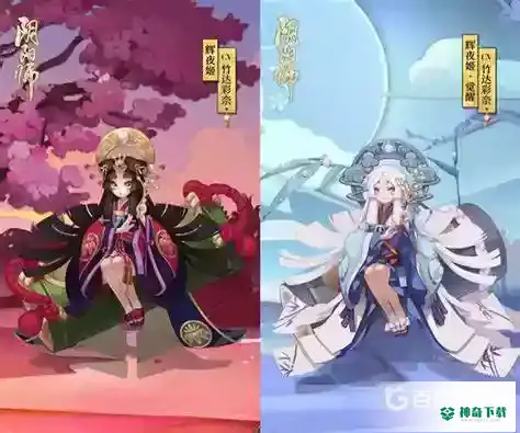 辉夜姬值得培养吗？_阴阳师教程分享_神奇下载