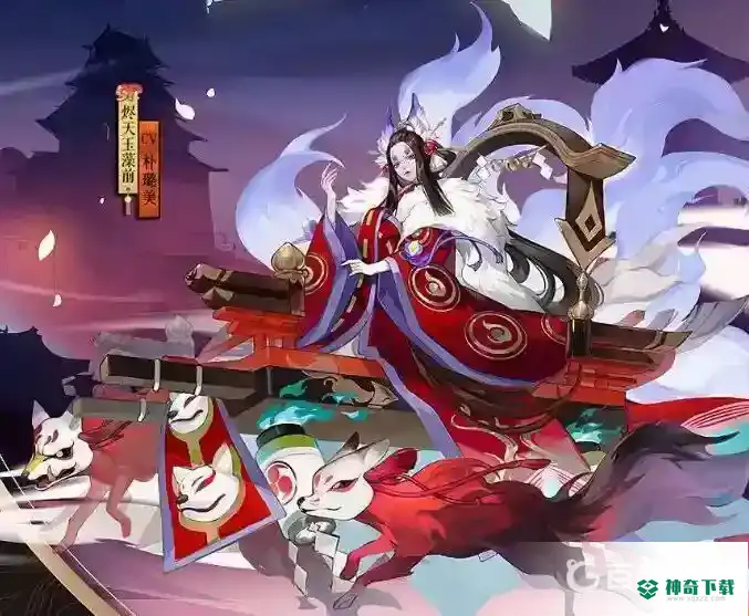 辉夜姬值得培养吗？_阴阳师教程分享_神奇下载