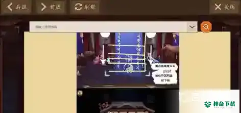 阴阳师每月神秘图案在哪里看？_阴阳师攻略_神奇下载