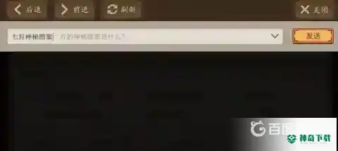 阴阳师每月神秘图案在哪里看？_阴阳师攻略_神奇下载