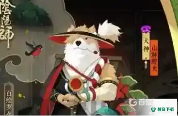 阴阳师犬神哪里多？_阴阳师教程_神奇下载