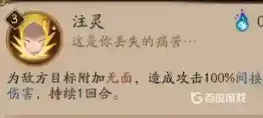 阴阳师sp面灵气值得培养吗？_阴阳师攻略教程_神奇下载