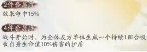 阴阳师蚌精的盾的厚度怎么提升？_阴阳师攻略玩法_神奇下载