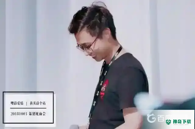 阴阳师策划是谁？_阴阳师玩法分享_神奇下载