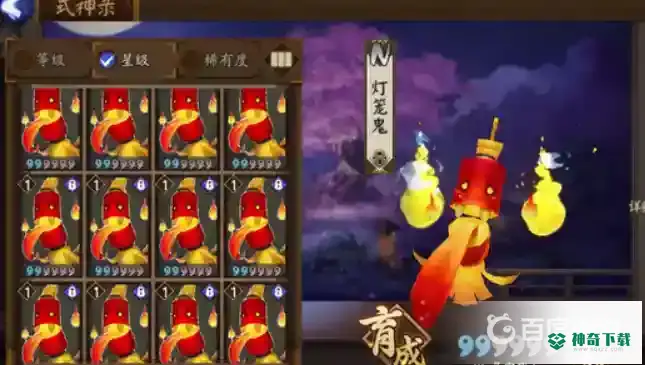 阴阳师灯笼鬼哪里多？_阴阳师教程_神奇下载