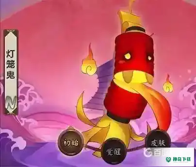 阴阳师灯笼鬼哪里多？_阴阳师教程_神奇下载